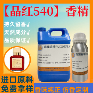 ���t540��ˮ�Ϳ��㾫��������Ȼ����ϴ�lˮ������޹ԭ��
