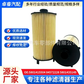 机油滤清器;柴油滤清器;汽车滤芯