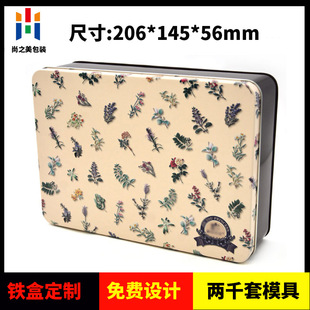 Rectangular Essential Oil Tin Box Packaging Aromatherapy Essential Oil Tin Can Custom Factory Tinplate Gift Tin Box Packaging