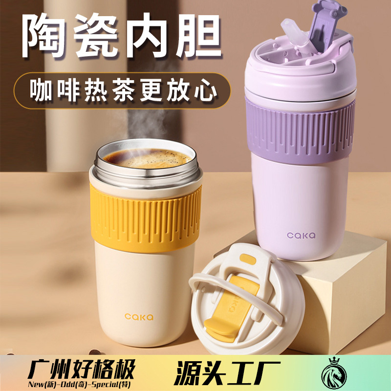 Handheld ceramic coffee glass stainless steel