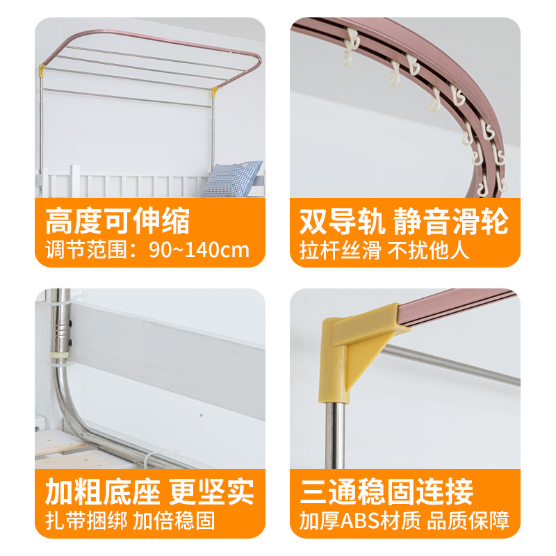 Soporte de cortina de riel en forma de U para litera superior, mosquitera, cortina de dormitorio de estudiantes integrada, cortina de diapositiva de dormitorio