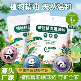 湿巾纸;化妆棉、棉签;家居消毒液
