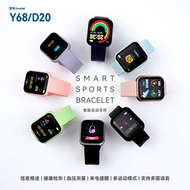 智能手表;智能手环;智能手表表带