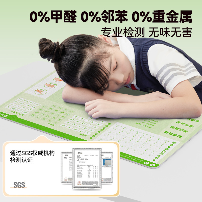猫太子儿童护眼正姿桌垫小学生专用学习软垫课桌规范写字保护桌布|undefined