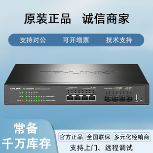TP-LINK TL-ST2408PBȫ�f��8��PoE���Q�C4���4��SFP+����VLAN