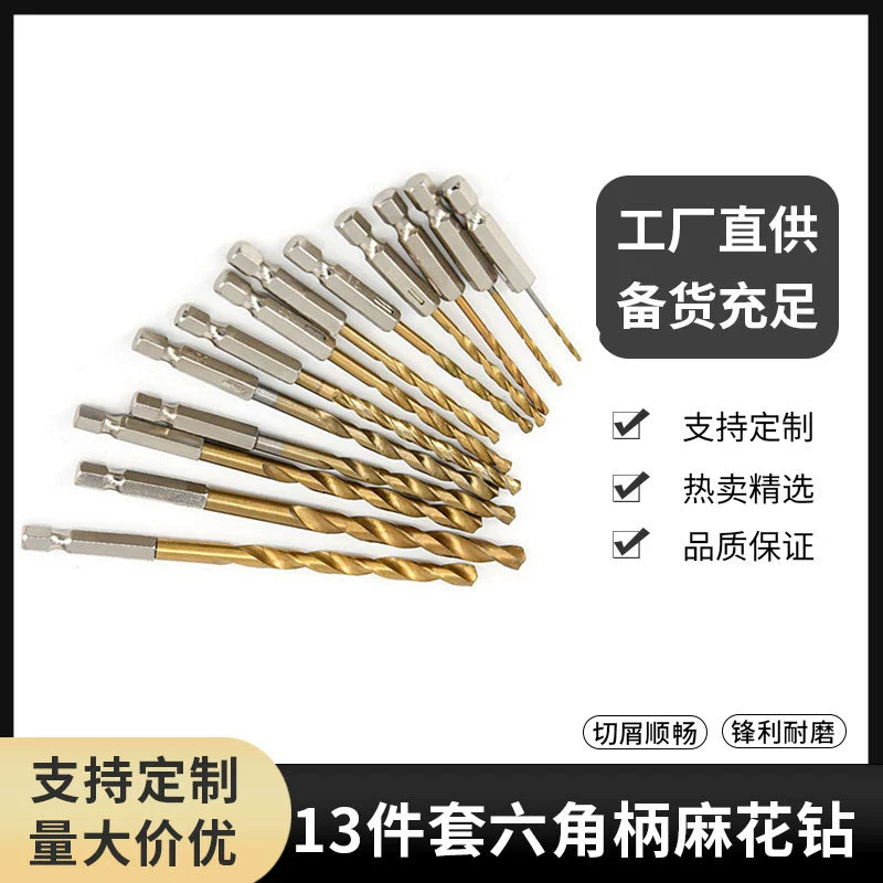 13pc шестигранный хвостовик спиральное сверло с титановым покрытием сверло костюм 1,5-6,5 высокоскоростной стали сверло открытие ветровой партии сверло