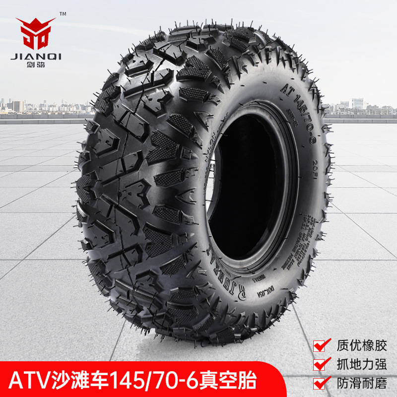 四轮沙滩车配件145/70-6寸真空胎观光车卡丁车A字花升级加厚外胎