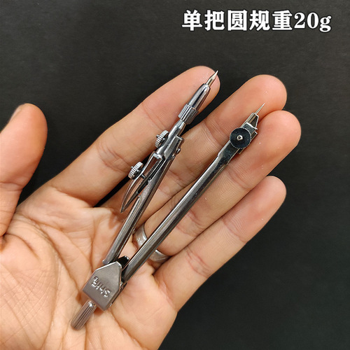 Pioneer metal compass stainless steel set junior high school student office primary school student painting drawing tool pure iron compass