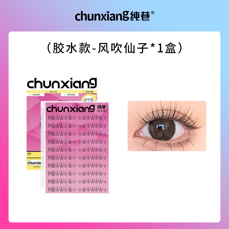 純巷は逃げています。|undefined