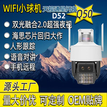 ��ҕͨQ50D52seetong��˼�o��wifiС��z��CҹоƬ��ˮ�z��C