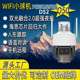 监控摄像机;智能球