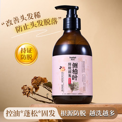 直播爆款茜妃防脱洗发水固发密发清爽蓬松强健发根草本防脱洗发水