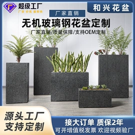 花盆容器;装饰花瓶;花箱