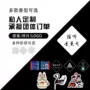车用车载除味挂式香片