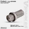 Short silencer, 51mm