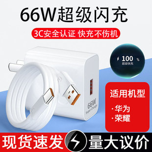 �m���A��66W���������������^�sҫ�֙C�W�䔵����typecԭ���b