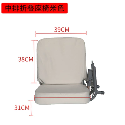 Double Row Assembly Main Driver: Other vehicle seats - middle-row-folding-seats-beige