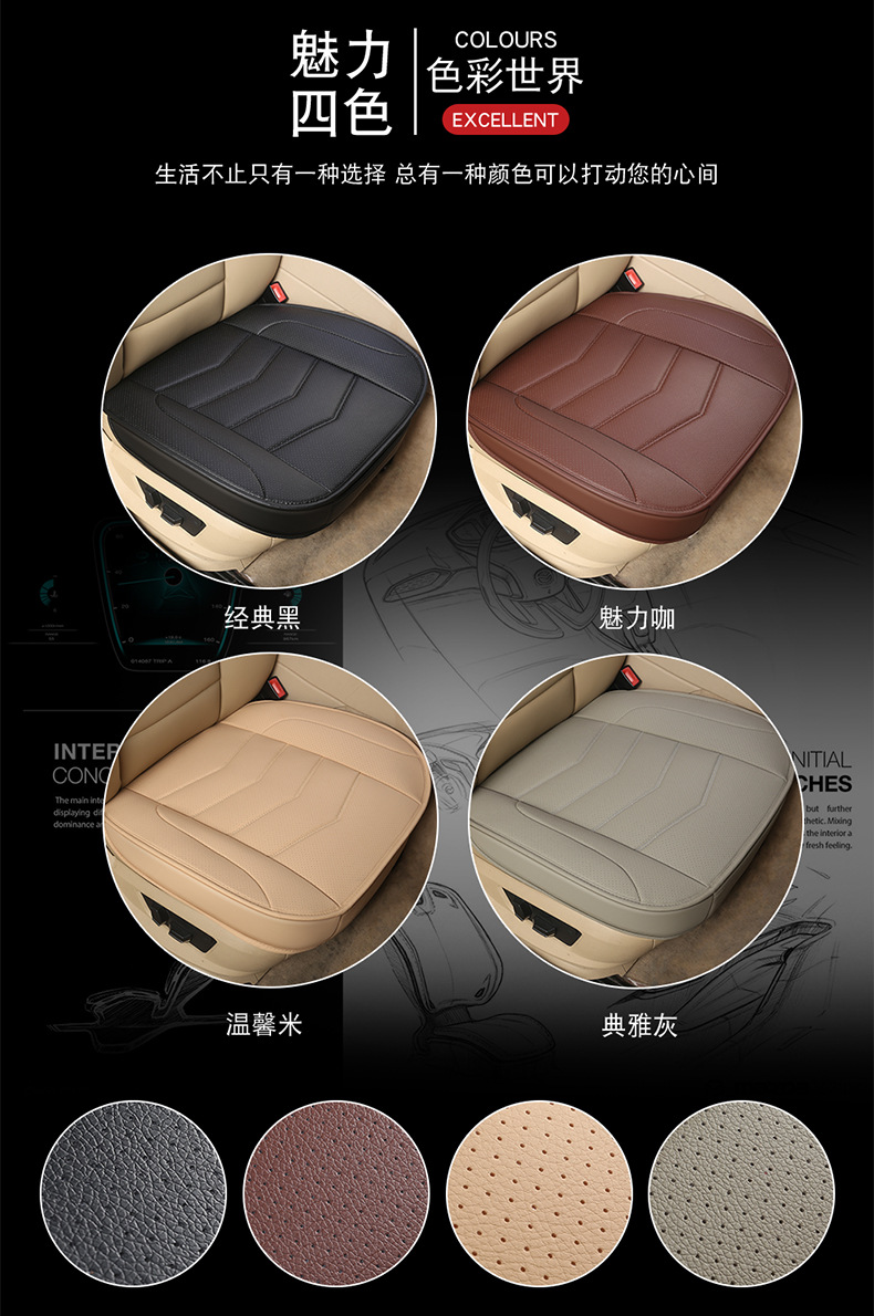 Cross-Border Car Seat Cushion Fully Enclosed Seat Cover Breathable Seat Cushion Summer Seat Cover Aliexpress All Seasons