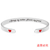 Bracelet stainless steel for mother's day engraved, European style, Birthday gift