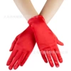 Red, 22cm