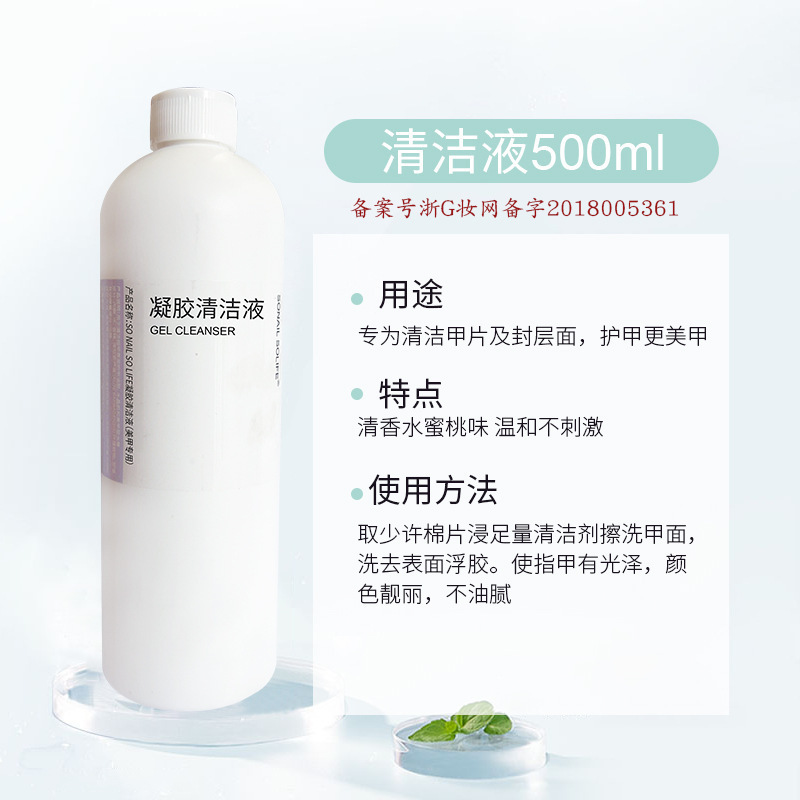 ネイルケアのシャンプーオイルは甲液の油を落とします。|undefined