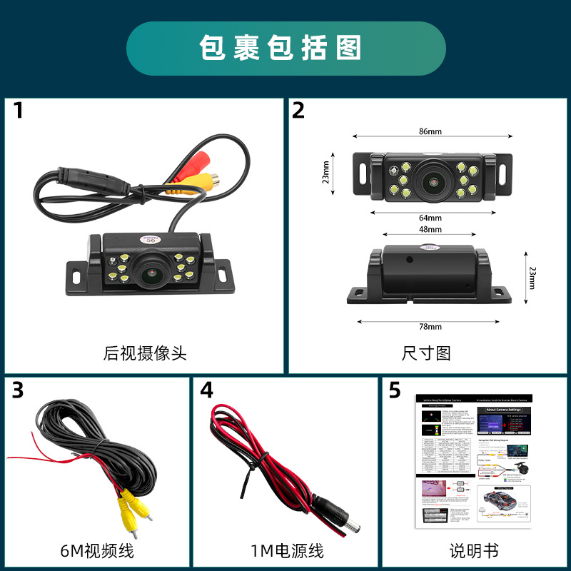 New Front and Rear View Universal Car Camera with Led Lights, High-Definition Night Vision, Wide-Angle Camera, Ccd