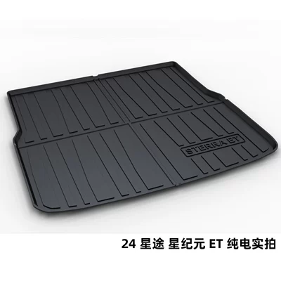 Trunk Mat, Trunk Mat - 24-xingtu-star-era-et-pure-electric-piece