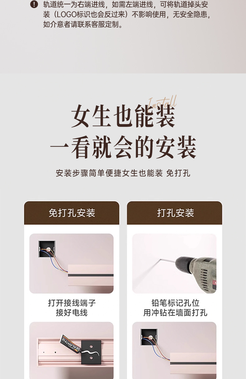 欧标德式导轨滑插线板厨房大功率明装挂壁式排插电力移动轨道插座