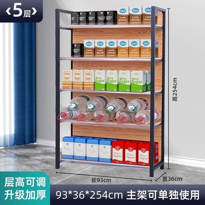 超市货架木纹小卖部四柱零食母婴文具便利店商店多层展示架置物架|undefined