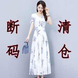 冰丝缎面连衣裙年夏季新款宽松显瘦长款气质减龄领短袖裙子