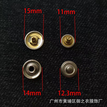 YZY15mm薄款电镀四合一纽金属四合扣服饰箱包牛仔裤工装外套五金