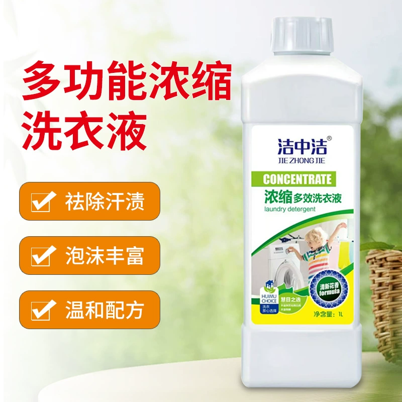 Многофункциональный нажимной стиральный порошок оптом очистка среда очистка стиральный порошок бутылка 1 кг растительный концентрированный стиральный порошок