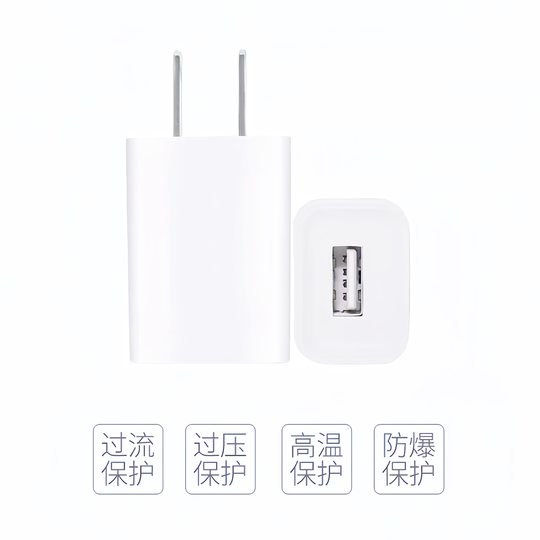 5V1A Us Standard Xiaomi Charger Mini USB Port Mobile Phone Charger Head Suitable for 3C Digital Product Charging Head