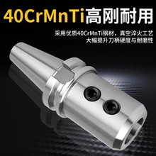 زϳBT40-SLN20 ߾CNCӹU굶BT30/50