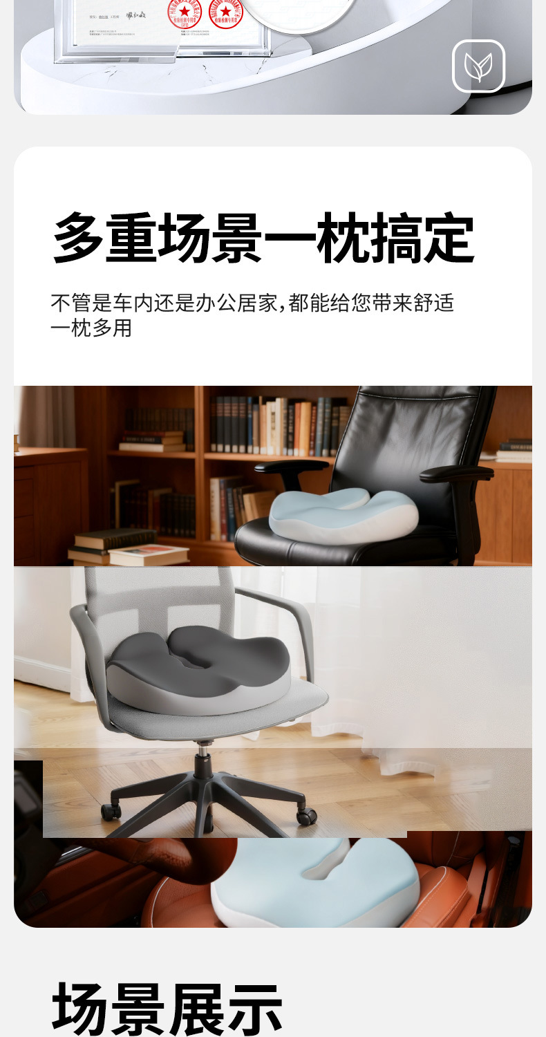 Car Seat Cushion Memory Foam Office Student Seat Cushion