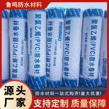 PVC��ˮ���ĸ߷��Ӿ�����ϩ1.2mm1.5mm��䓽Y���S��pvc��ˮ����