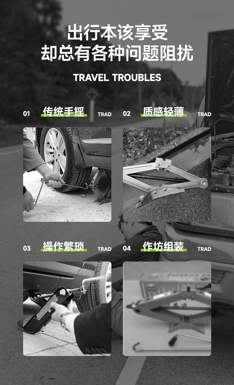 Cross-Border 12V Multifunctional Electric Hydraulic Car Tire Changing Inflator Set 0kg Pieces Wholesale