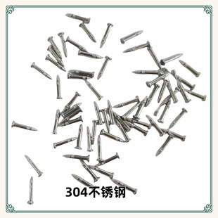 Wholesale Stainless Steel Small Head Titanium Needle Round Mouth Needle Butterfly Cap Accessories Horse Needle Barb Needle Slot Needle