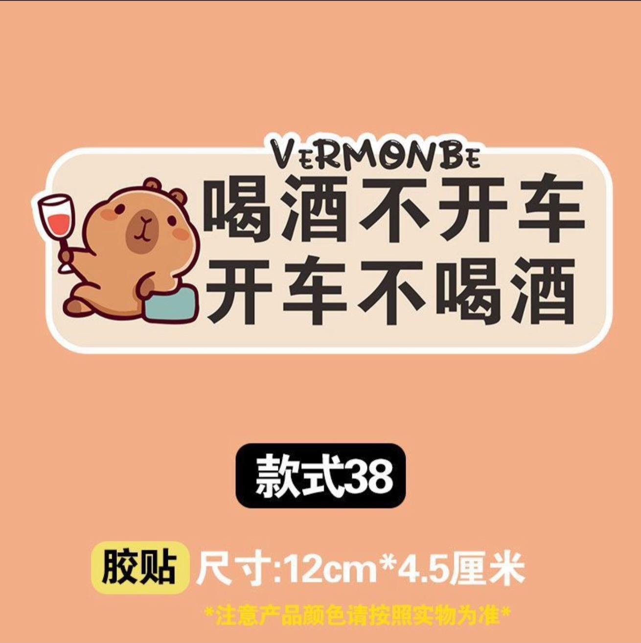 Do not drink and drive. do not drink and drive