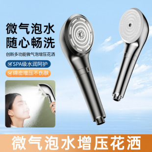 ������ʽ�����ֳֻ������^���b����ԡ�Դ��^�Ӊ���������ͨ��ϴ��