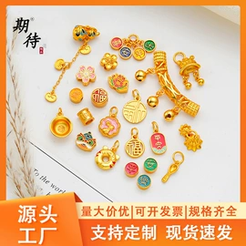 手链;饰品配件;项链