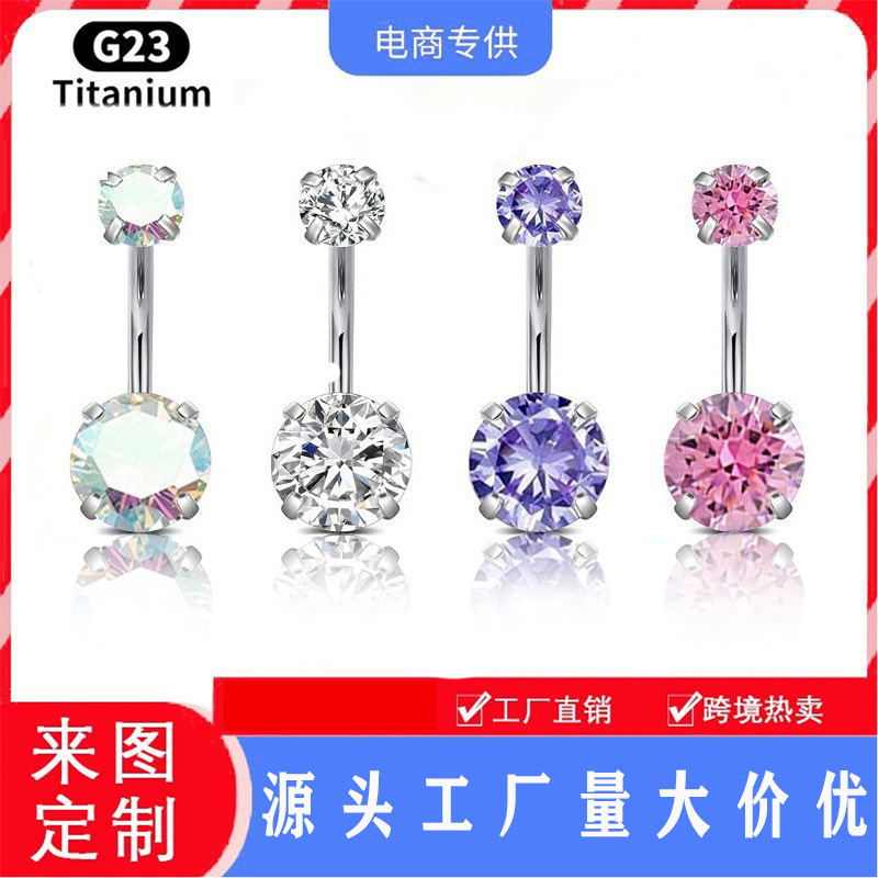 F136 Titanium Belly Button Ring with Internal Teeth, Double-Ended Four-Prong G23 Titanium Alloy Body Piercing Jewelry, Belly Button Ring Piercing