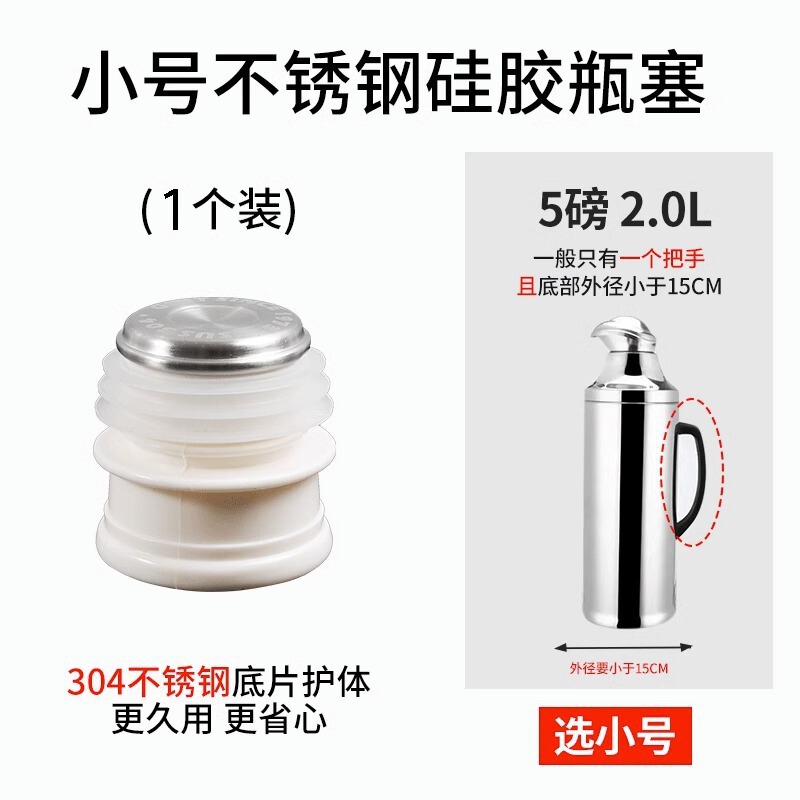 家庭用湯たんぽストッパー シリコン魔法瓶カバーストッパー 湯たんぽストッパー 魔法瓶ストッパー ウォーターケトル蓋 魔法瓶ストッパー|undefined