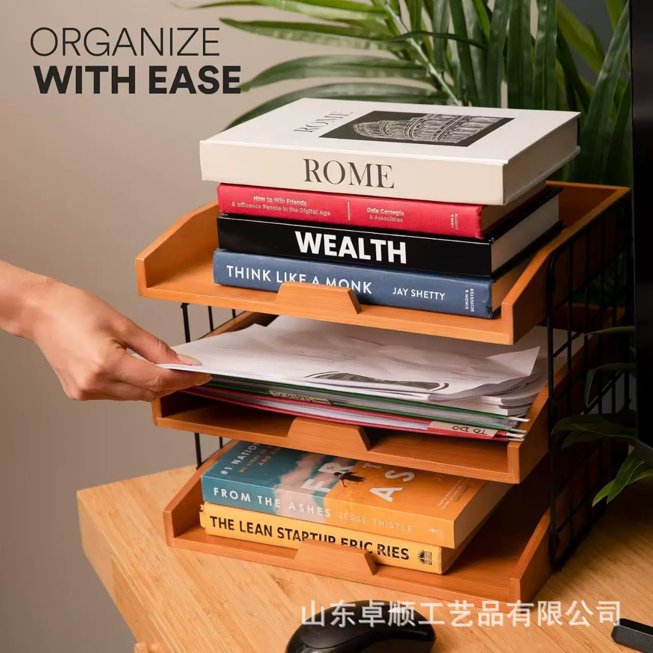 木质文件管理架办公用品整理器多层文件资料储物架书桌实木置物架