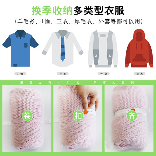 Clothes pull-up storage artifact folding clothes quilt straps folding board binding clothes belt pants sorting and packing rope