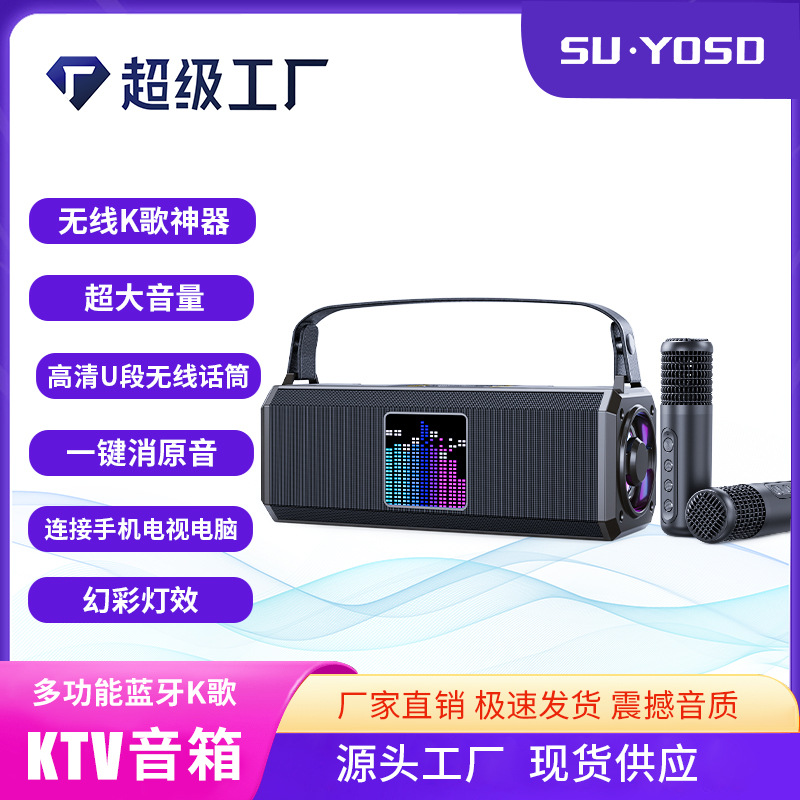 Audio System with Flashing Lights That Dance Along with the Music, High-Fidelity Speakers for Popular Live Streaming, Wireless Set Easy to Use for the Elderly and Children