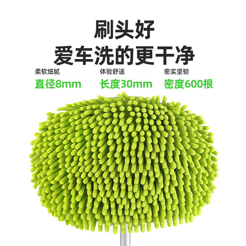 Chenille car wash mop, retractable aluminum alloy car wash brush, multi-purpose car wiping, water-absorbing duster, car tools