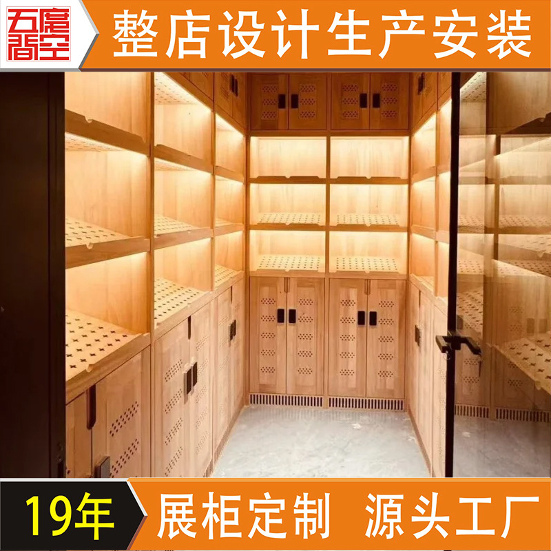 Cigar Room Custom Red Wine and Cigar Integrated Cabinet Constant Temperature and Humidity Cigar Cabinet Custom Cigar Cabinet Glass Cigar Room