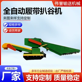 筛选设备;输送机;其他农业机械