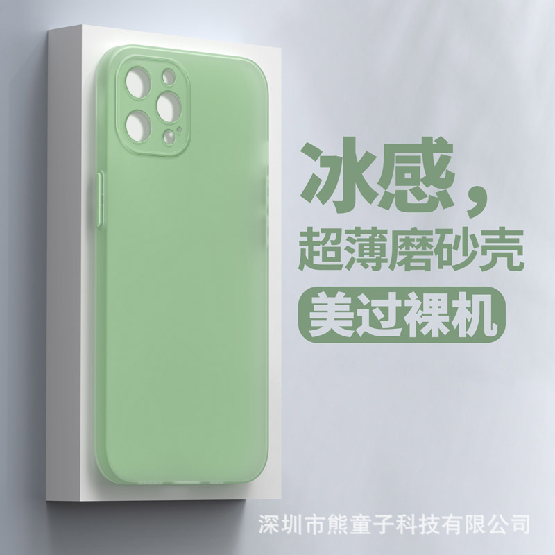 For iPhone16 mobile phone case 13 ultra-thin 12 frosted 14 removable buttons 15 soft case Xs anti-drop 8P men and women For iPhone16 mobile phone case 13 ultra-thin 12 frosted 14 removable buttons 15 soft case Xs anti-drop 8P men and women